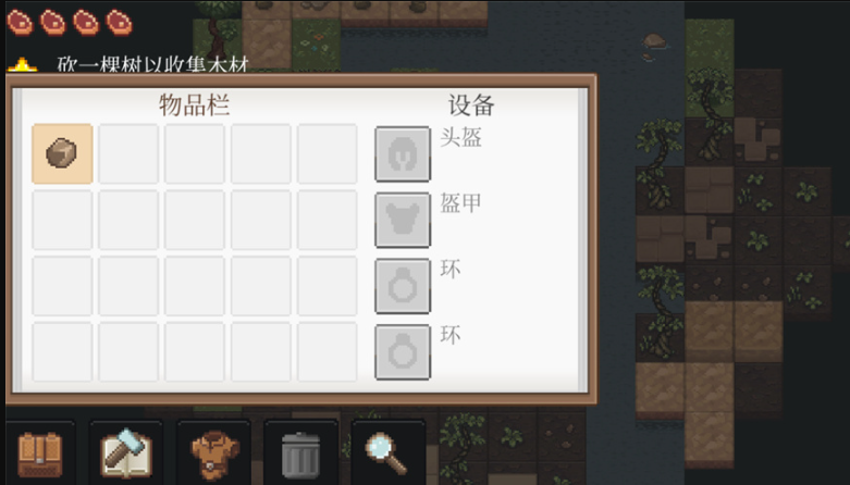 像素泰拉汉化版截图4