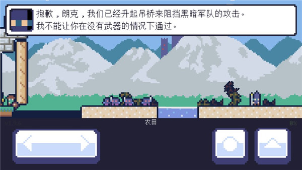 重生大冒险中文版截图5
