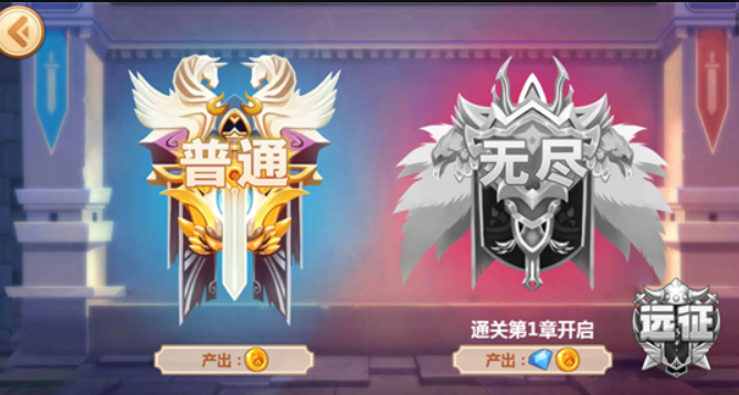 火柴人瞅你咋地无限金币钻石版截图4