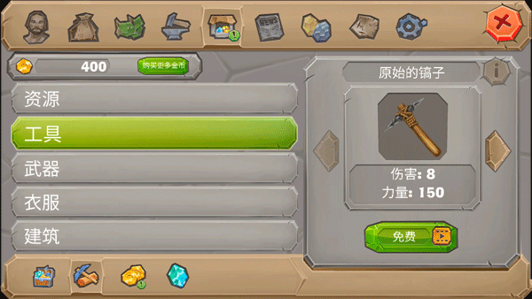 侏罗纪生存岛2无限金币钻石版截图3