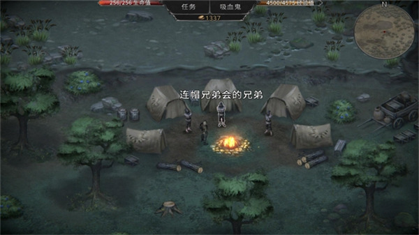 吸血鬼的堕落起源中文版截图3