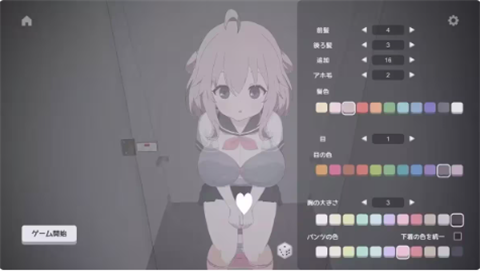 厕所突袭截图3