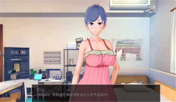 教师的重任截图3