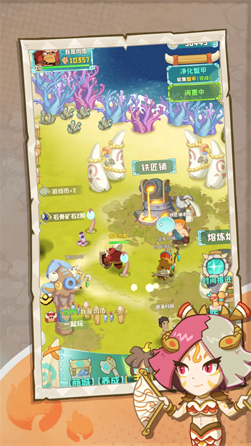 保卫加加村手游截图2