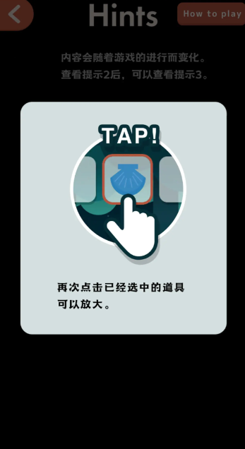 逃离动物岛无广告版截图4