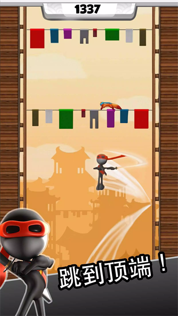跳跃忍者截图3