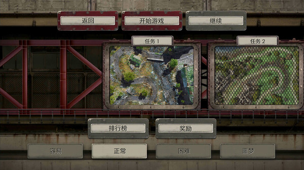 战地防御3中文版截图5