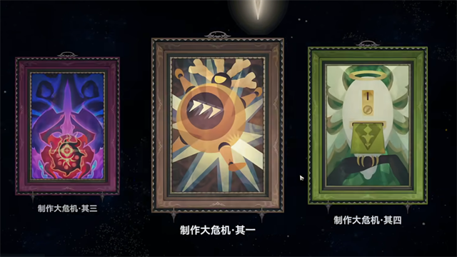 植物大战僵尸模拟宇宙版截图3