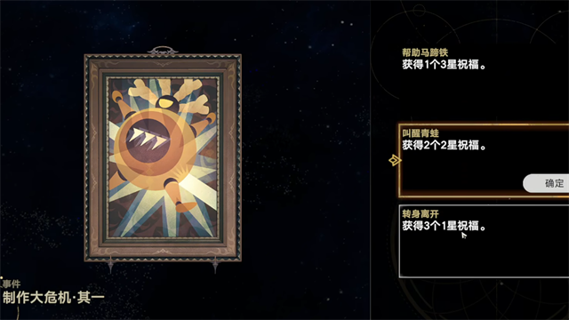 植物大战僵尸模拟宇宙版截图5