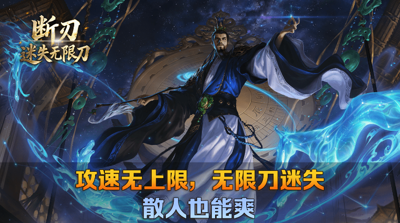 断刃迷失无限刀传奇截图2