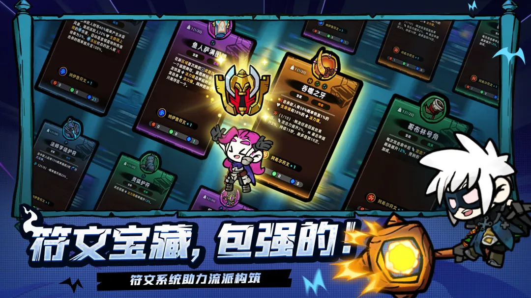 失落城堡2截图2