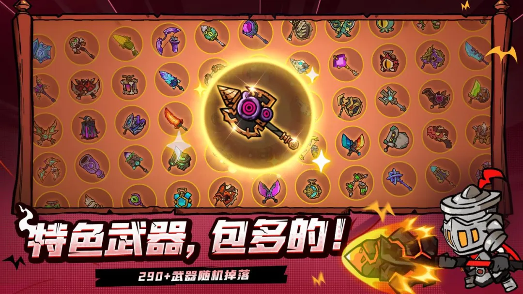 失落城堡2截图3