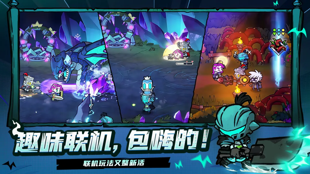 失落城堡2截图4