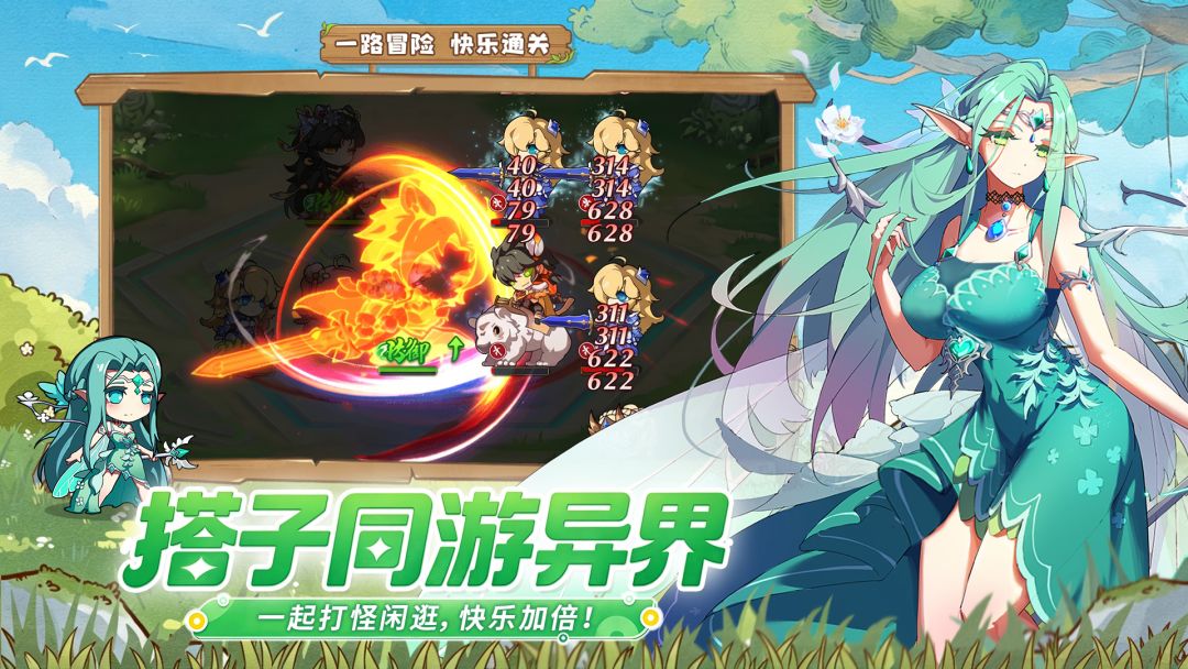 飞镖战记截图2