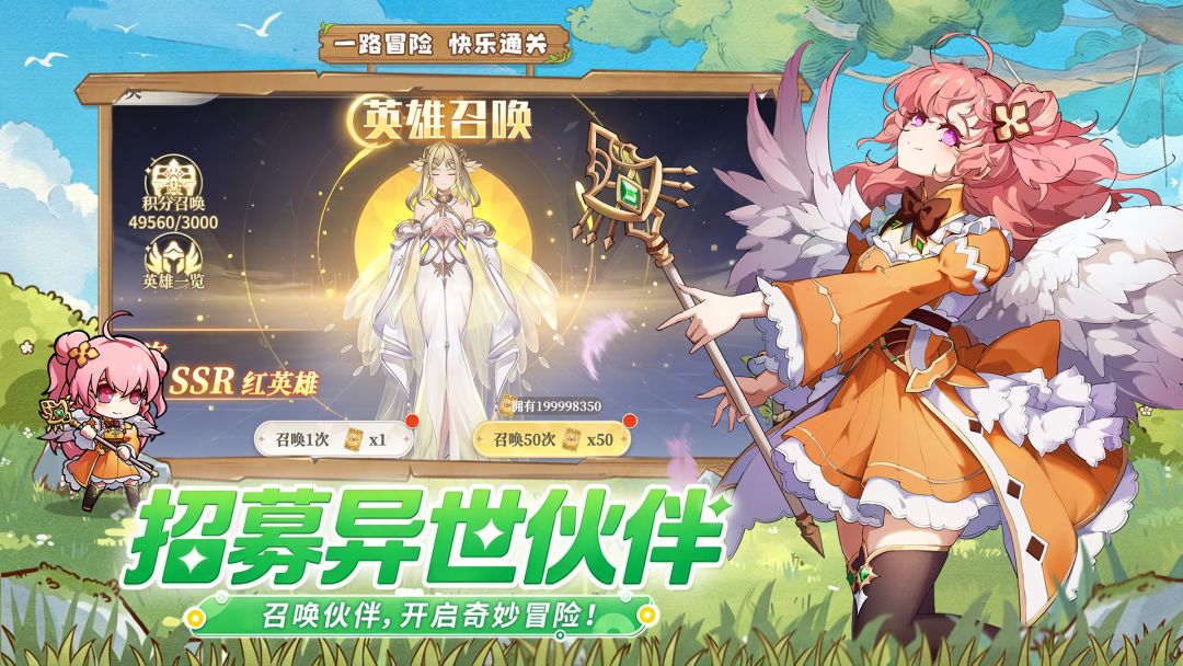 飞镖战记截图4