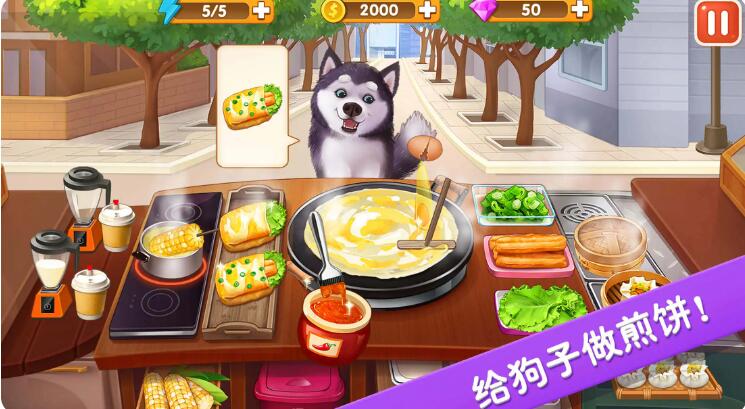 楼下的早餐店无限金币版截图3