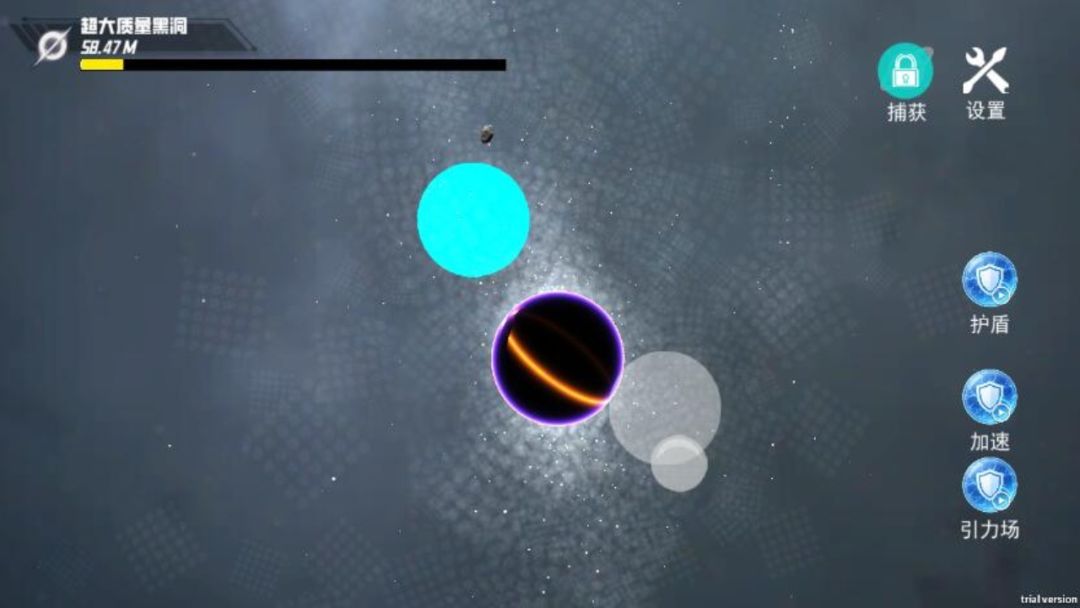 流浪星球毁灭吞噬星球星噬截图1