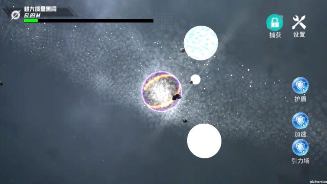 流浪星球毁灭吞噬星球星噬截图4