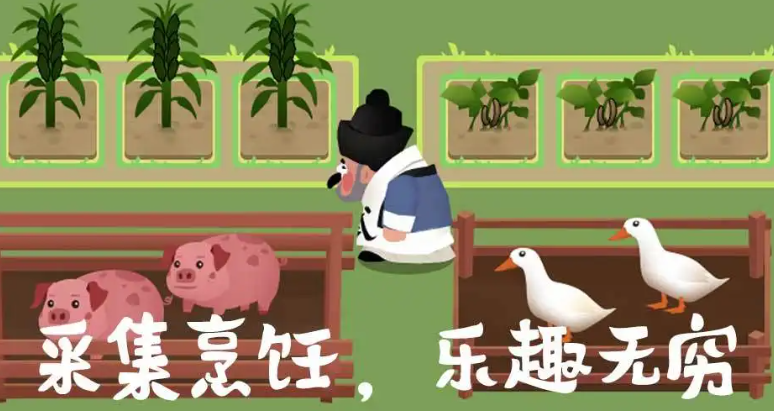大郎的可口披萨官方版截图4