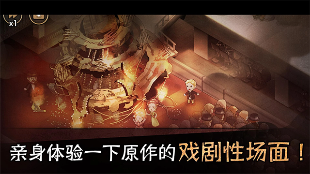 迈哲木歌剧魅影截图3