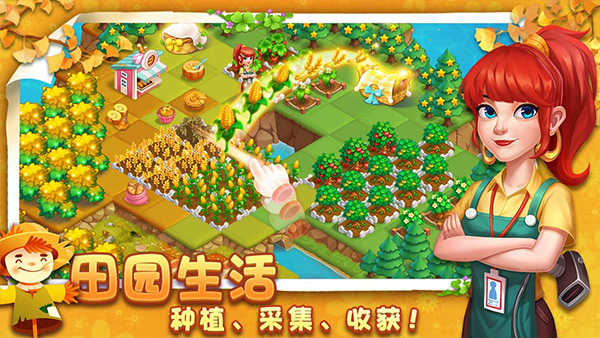 小镇消除故事内购版截图3