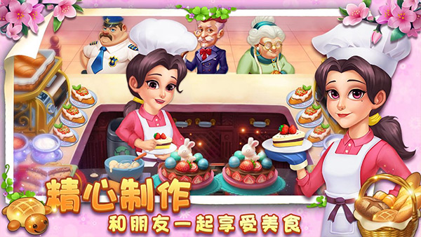小镇消除故事内购版截图4