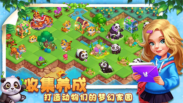 小镇消除故事内购版截图5