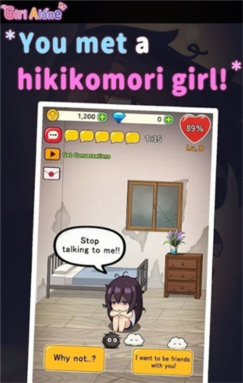 lonelygirl截图1