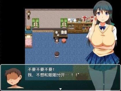 正太岛截图1