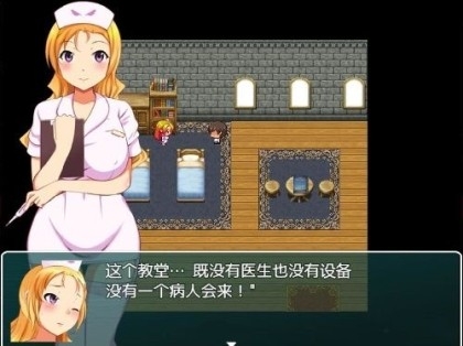 正太岛截图2