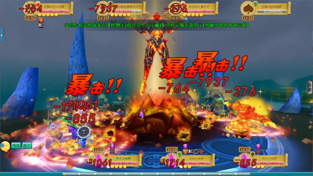 魔法哈奇截图4