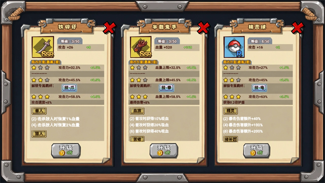 疯狂酷跑之旅手机版截图1