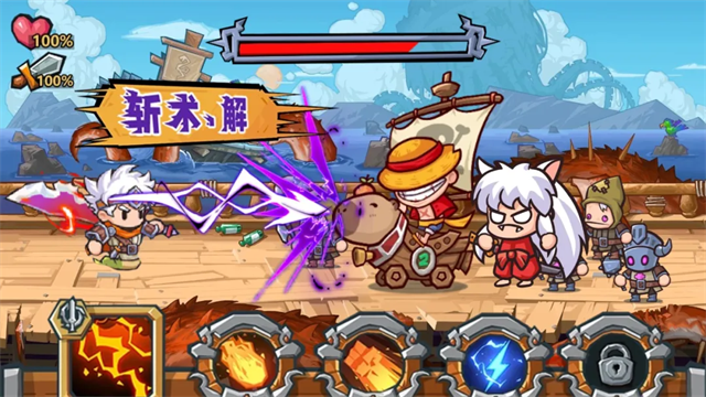 疯狂酷跑之旅手机版截图2