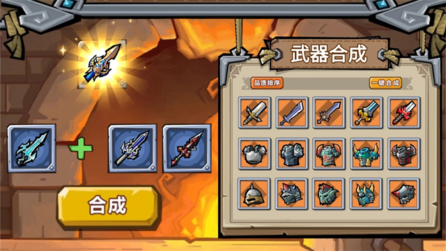 疯狂酷跑之旅手机版截图3