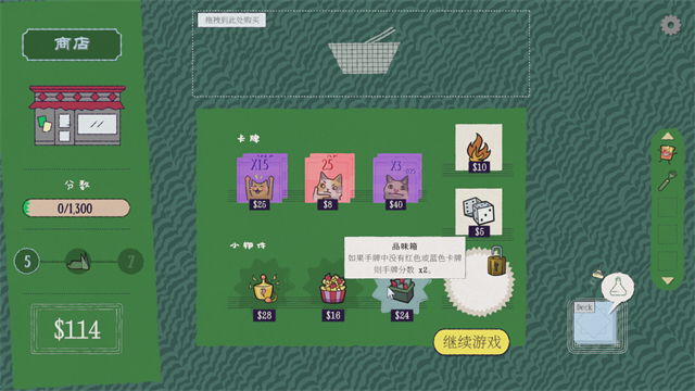双喵成行截图2