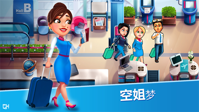 安珀的空姐梦截图3