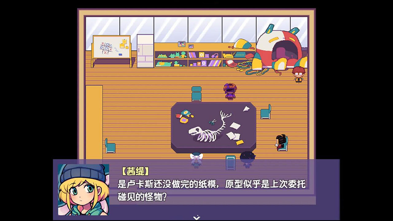 提西探险社手机版截图1