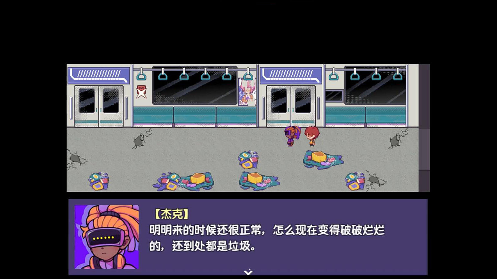 提西探险社手机版截图3