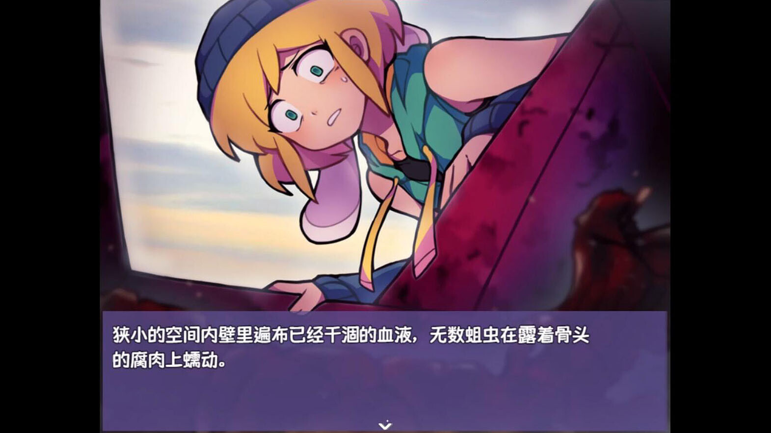 提西探险社手机版截图4