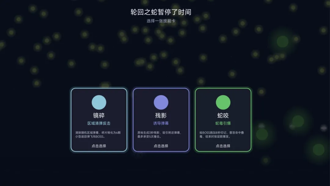 艾薇的轮回截图3