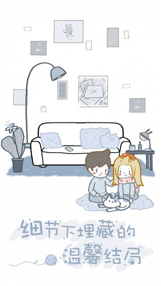 拣爱手机版截图1