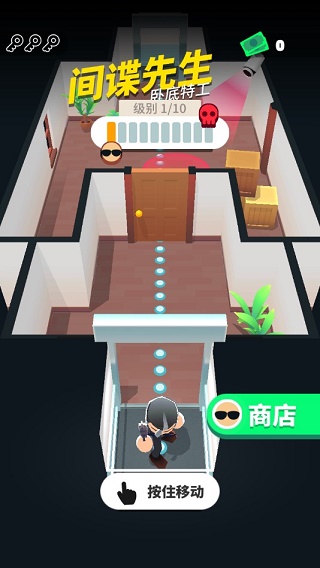 间谍先生卧底特工截图2