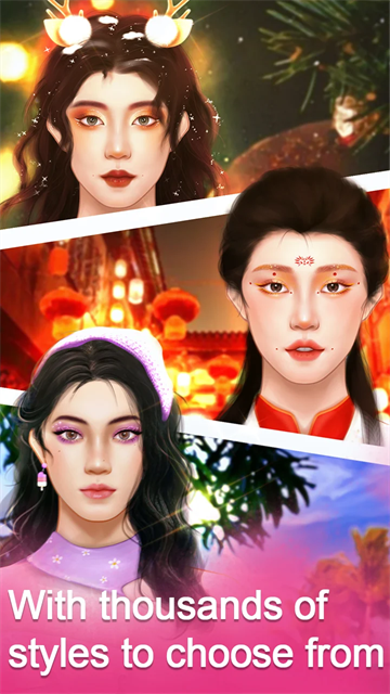 化妆大师截图1