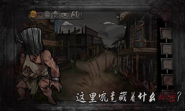 西城异闻1942截图3