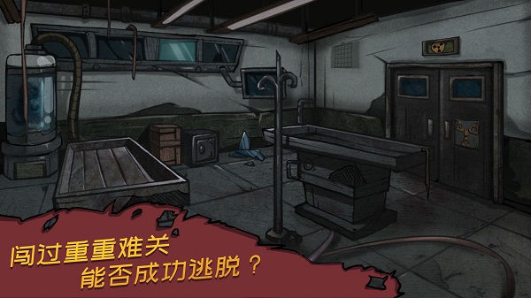 西城异闻1942截图5