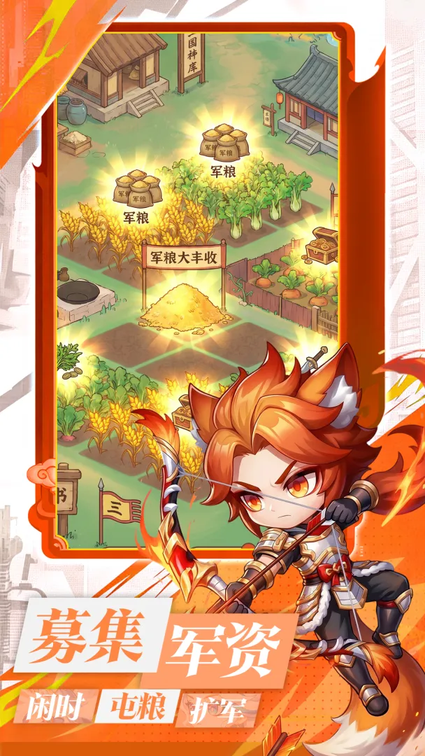 滚滚堂截图1