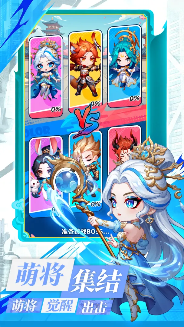 滚滚堂截图2