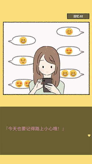 她的愿望终未实现截图1