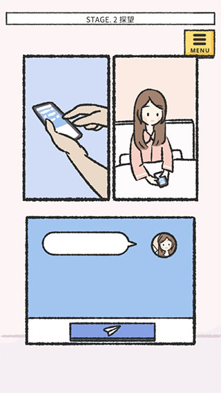 她的愿望终未实现截图2