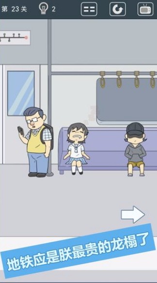 我被床封印了截图1